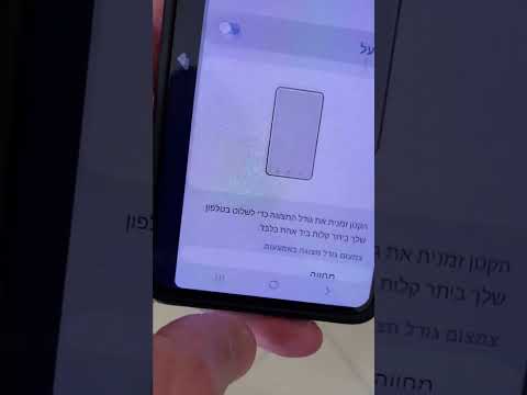 וִידֵאוֹ: מהי מקלדת ביד אחת באייפון?