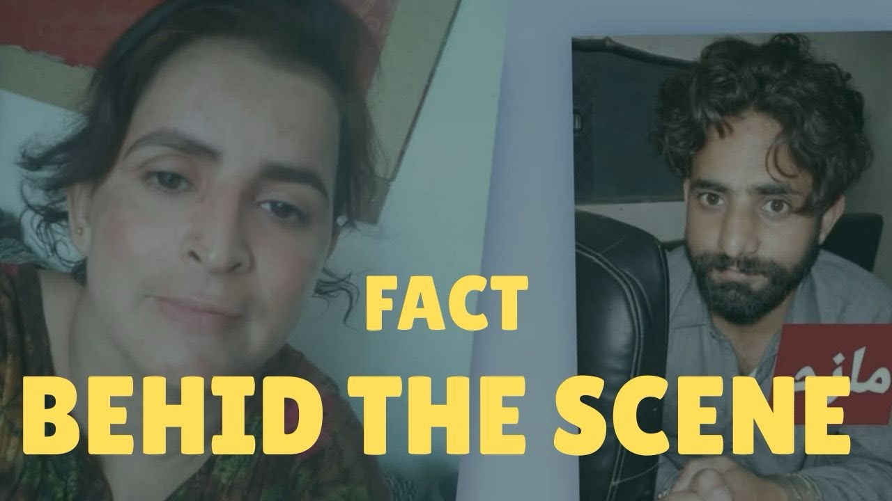 BEHIND THE SCENCE !!! Umair urf Maree !!! Leaked video !!! 