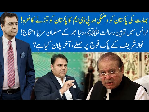Hard Talk Pakistan with Dr Moeed Pirzada | 26 October 2020 | Fawad Chaudhry | 92NewsHD