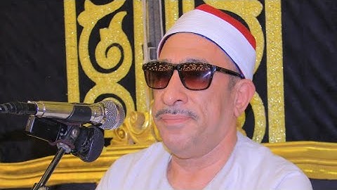 القارئ الشيخ/ اسامه حلمى ابو النور. التجمع الخامس . اخراج م. صبحى الازهرى ٠١٠٦٦٤٣٨٥٩٣