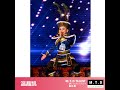 MTD Talent Competition 温晶凯 我是草原小骑手 MTD Talent Competition 温晶凯 我是草原小骑手