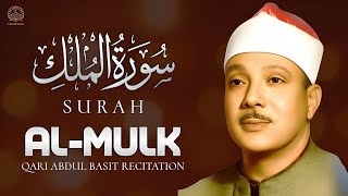 Surah Al-Mulk ( سورۃ الملک ) | Heart Touching Recitation | Qari Abdul Basit | Light Of Quran