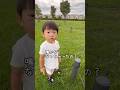 【2歳9ヶ月】セミを探し中❣️近くにいると鳴かないね😂ん?どこにいる? #shorts