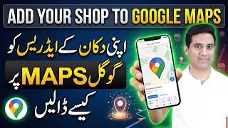 How to Put Your Shop Location on Google Maps Using Mobile