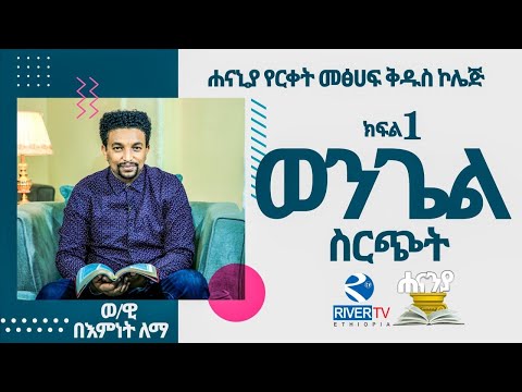 ቪዲዮ: የድምፅ ስርጭት ምንድነው?