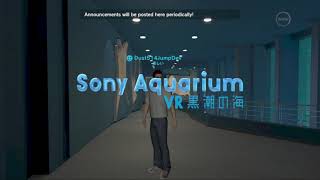 PlayStation Home ソニー水族館が復元中！