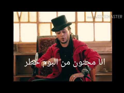 انا مجنون من البوم خطر السادات