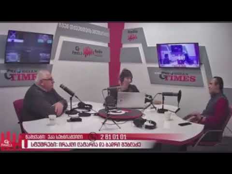 „კიდევ ვერ შეწყვიტა მძღ***ის ჭამა?“ - გრიშა ონიანი ბადრი შუბლაძეს