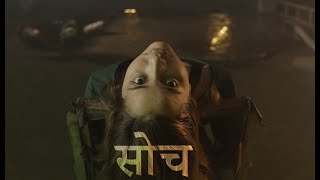 Miniatura de vídeo de "Rachana Dahal - Soch (Official Music Video)"