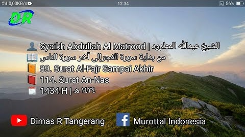 89. Surat Al-Fajr Sampai 114.An-Nas | Abdullah Al Matrood 1434 H | عبدالله المطرود سورة الفجر والناس