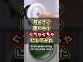 【ASMR】レベル別脳内貫通耳かき Brain penetrating ear cleaning
