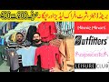 Branded Clothes In Cheap Price in Lahore|Branded Jeans & T-shirt| outfitters,lisureclub | ALL IN ONE