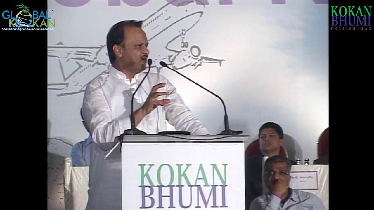 Ajit Pawar | Global Kokan Festival | KBP