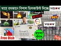 Vision google tv update price in bangladesh 2024  cheap price vision tv bd 2024 vision tv price bd
