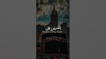 سورة التوبة الآية:(118)