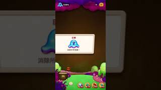 Bubble2  2307  寵：小可愛布丁狗+大雄《有道具/金》