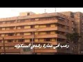 الحقيقة خلف عمارة الفزع التي روعت مدينه الأسكندريه End 