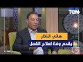 وصفة طبيعية من غير أدوية للقضاء على القمل والسيبان في الشعر عند الأطفال 