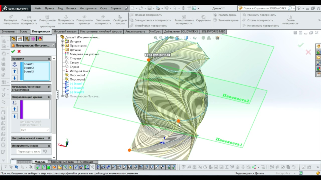 Solidworks виртуальная машина Solidworks виртуальная машина