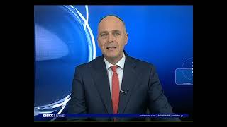 Δείτε το Κεντρικό Δελτίο Ειδήσεων της ΟΡΤ (26/02/26′)