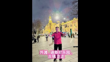 Master Mak ✈️ Feng Shui Audit / Inspection & Yi-Jing Numerology Prediction (易经风水&占卦) 易经风水堪察