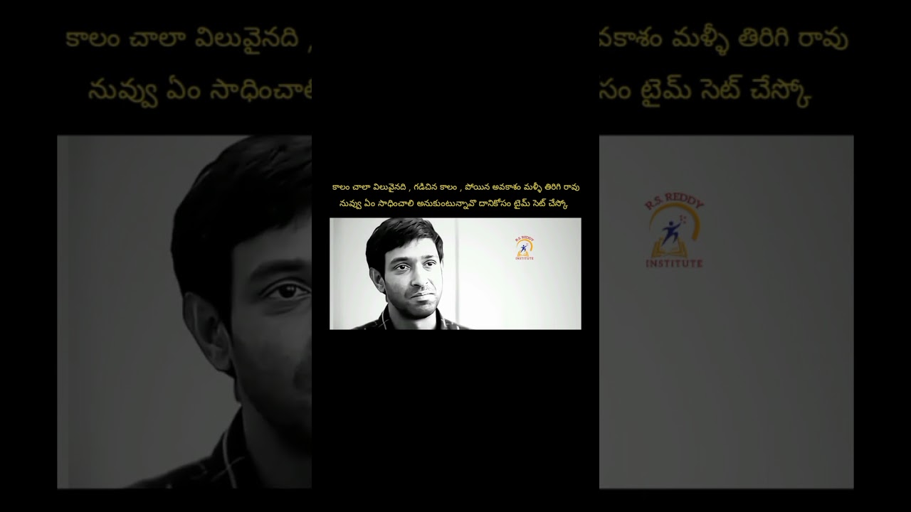 TIME IS PRECIOUS | APPSC MOTIVATION | 