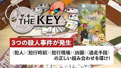 Sugorokuya The Board Game Company Youtube