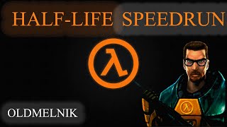 half life speedrun