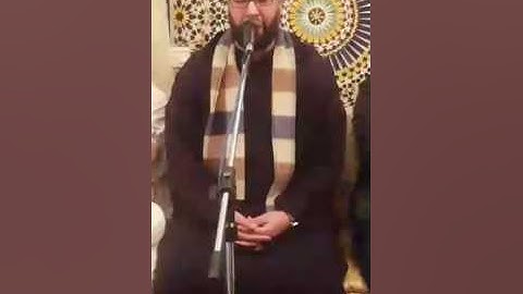 تلاوة مباركة للقارئ وديع شكير