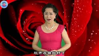 Video thumbnail of "艺术歌曲：玫瑰三愿，张莉演唱，龙七 词，黄自 曲"