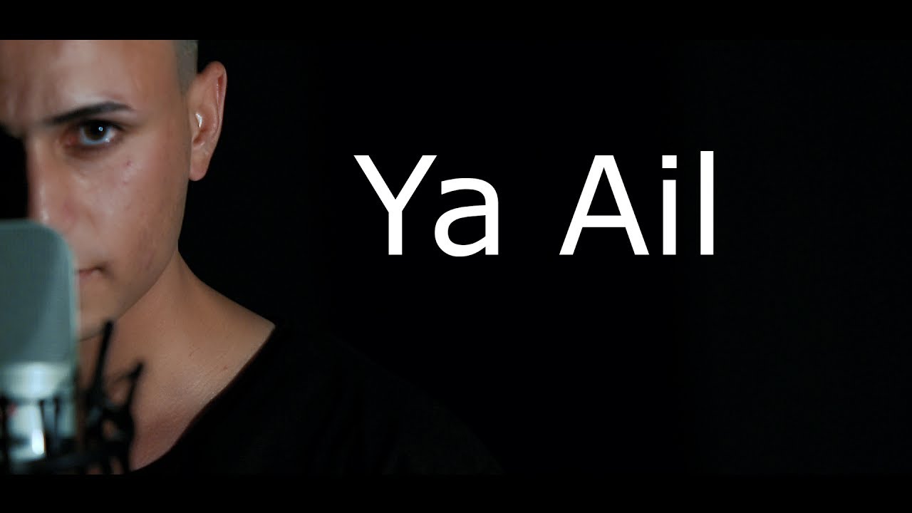 حسين بك ياعلي Hüseyin beg Ya Ali 2017