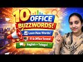 10 Powerful Office Words You Must Know | English with Telugu Meaning | IT Office Vocabulary