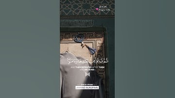 تلاوه#خاشعه من#سوره#الاعراف