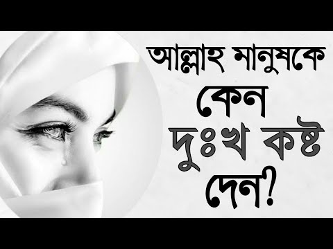 ভিডিও: একজন মানুষকে কীভাবে পরীক্ষা করা যায়