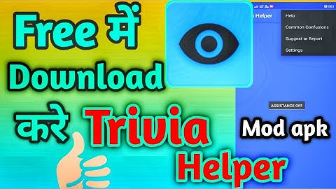 Free Download Trivia Helper