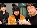 IV Of SPADES/ Full Set performance in Tokyo,Japan🌸🇯🇵(Jan 31,2020)