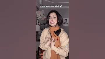 كم تعطون تمثيل مايا ماجد من ١٠ 