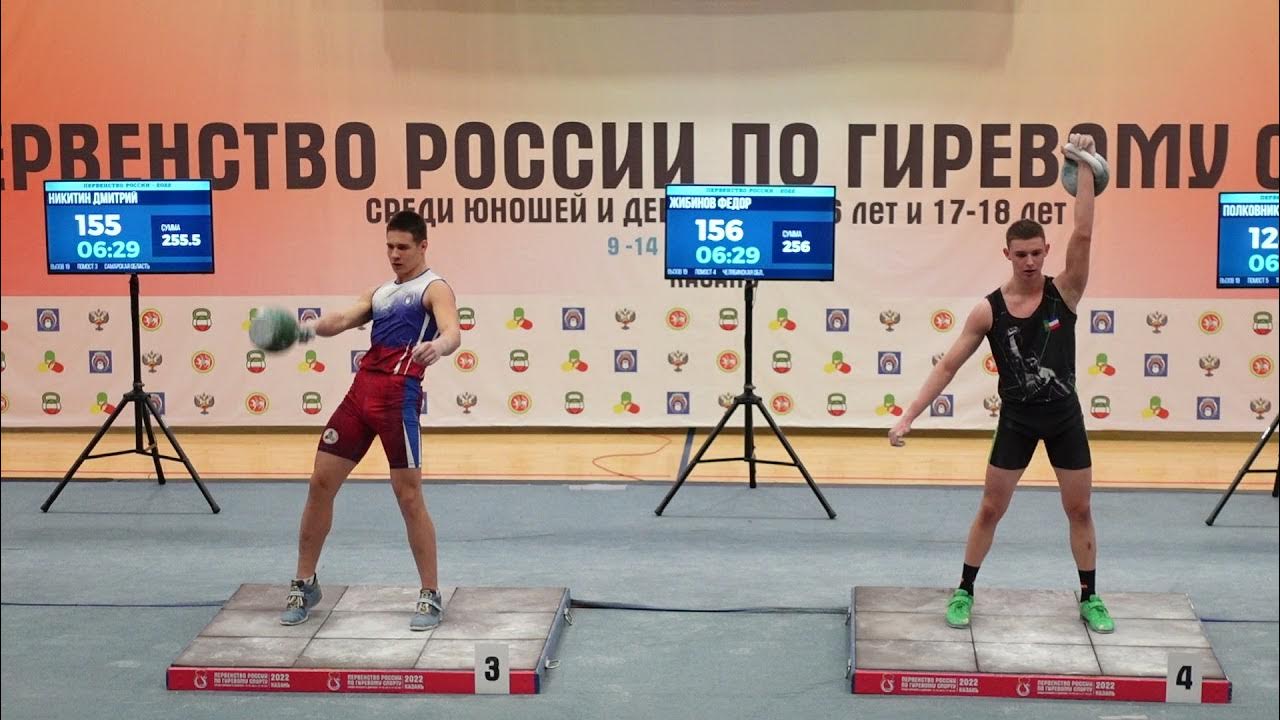 Гиревой спорт казань. Двоеборье с гирей. Сорванные мозоли гиревика. Силовое двоеборье. Гиревой спорт казань.