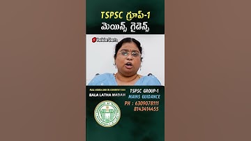 #shorts #tspsc #group1 #balalathamadam