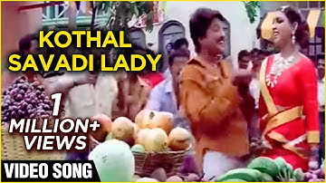 Kothal Savadi Lady - Video Song | Kannethirey Thondrinal | Prashant & Vivek | Deva