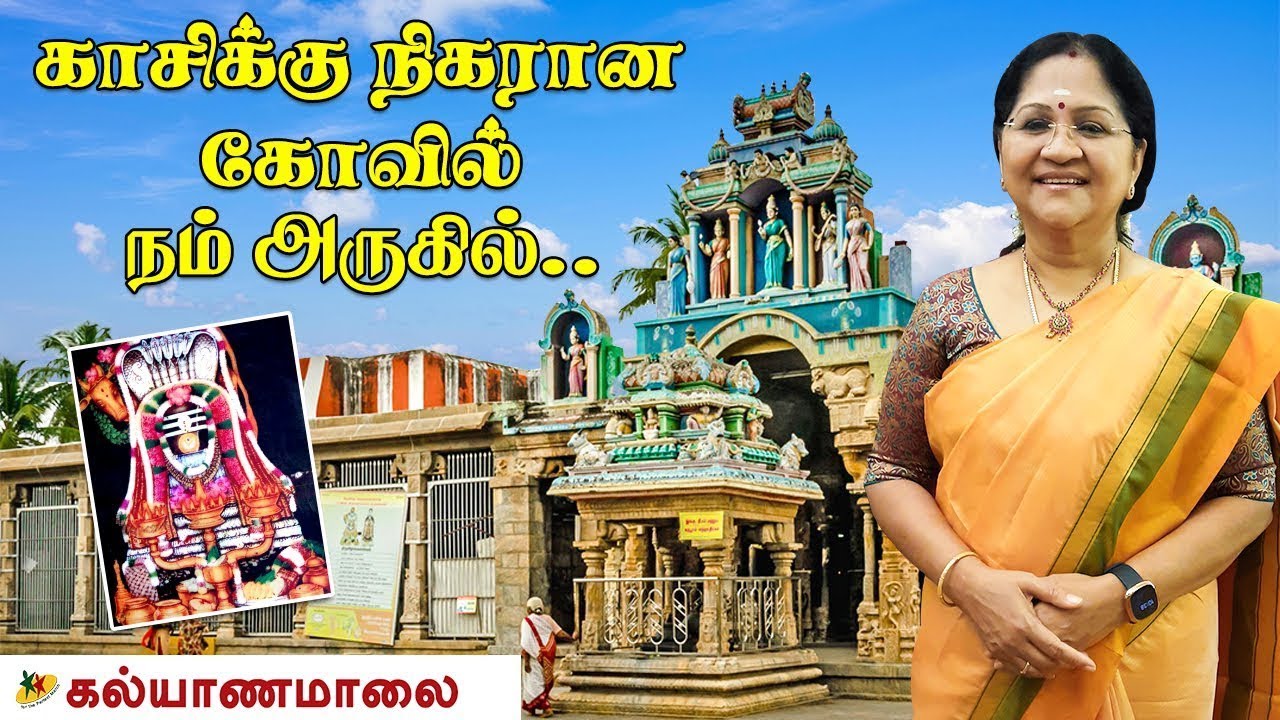 காசிக்கு நிகரான கோவில் நம் அருகில் - பேரூர் பட்டீஸ்வரர் கோவில் | Perur Pateeswarar Temple | Ep 40