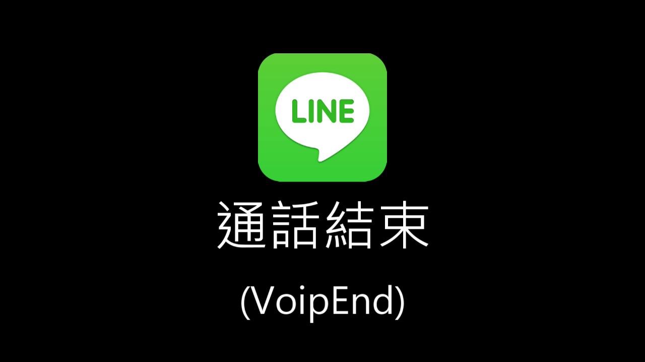 Line通知音效全集 Line着信音 Line Notification Sound Youtube