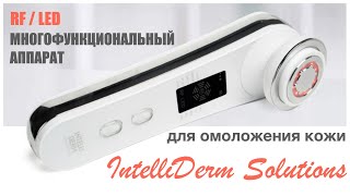 : RF / LED     