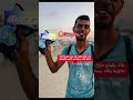 عاد بكيلو ملح بعد يوم شاق وأمعاء خاوية يكاد يسقط من التعب والإرهاق Gzgz عاد بكيلو ملح بعد يوم شاق وأمعاء خاوية يكاد يسقط من التعب والإرهاق Gzgz
