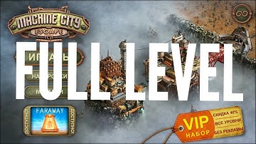 Escape Machine City Walkthrough