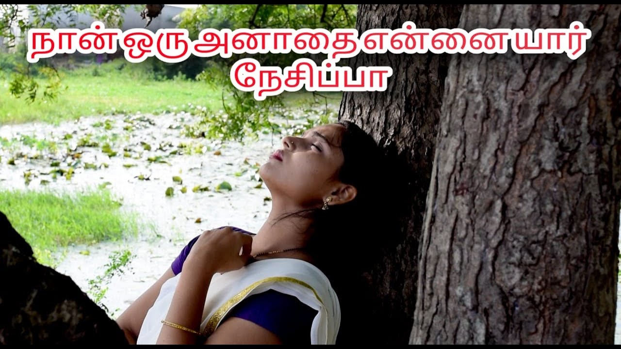 I am an orphan who will love me  Tamil christian songs  Petru valatha  Jesus songs  Sushmitha