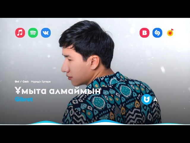 Gibrat - Ұмыта алмаймын