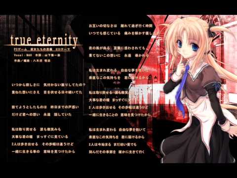 True Eternity Paroles Fripside Greatsong