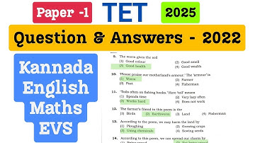 TET Question Paper With Answers | TET 2022 Paper1 All Subjects Kannada English Maths Evs Key Answers