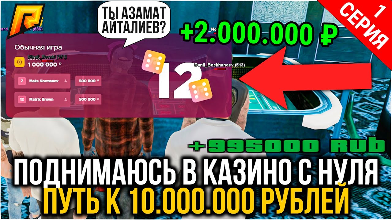 Таблица перекупа радмир крмп Таблица перекупа радмир крмп